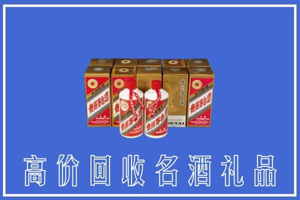 高价收购:呼和浩特上门回收茅台酒多少钱